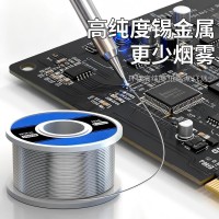 焊錫絲生產(chǎn)廠家